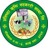 Sahakari Akhabar
